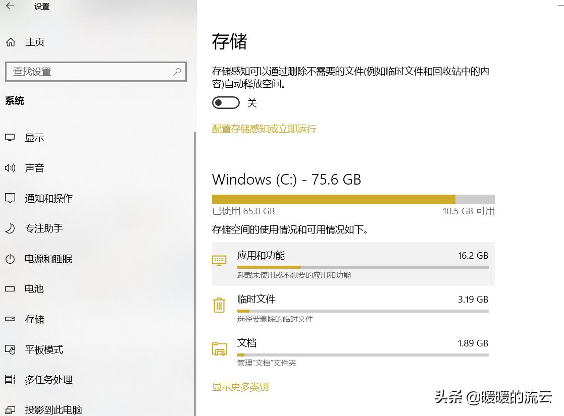 怎样增加电脑中c盘的容量,怎样给电脑c盘扩大容量