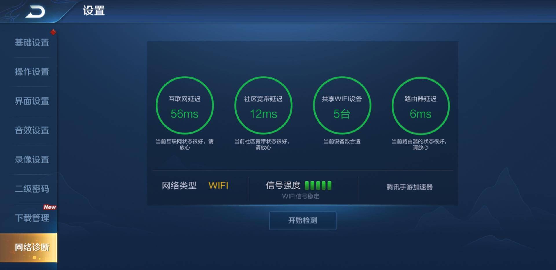 华硕rt-ax68u路由器穿墙性能,华硕ax92u路由器评测