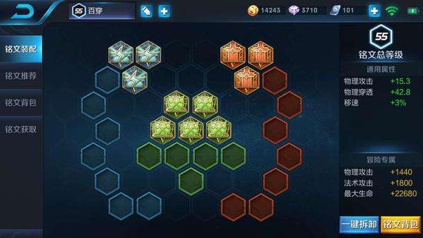 如果吃鸡也打不赢「王者荣耀」，那下一款全民游戏会在哪？