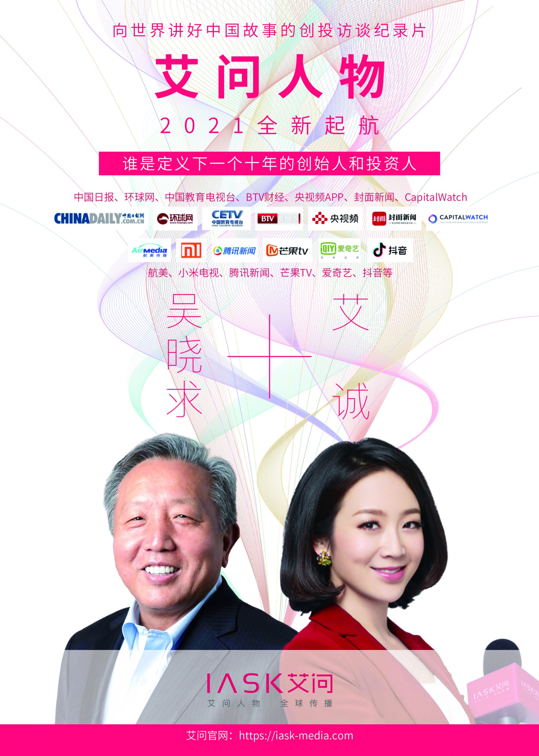 博鳌亚洲论坛报道,2023博鳌亚洲论坛采访