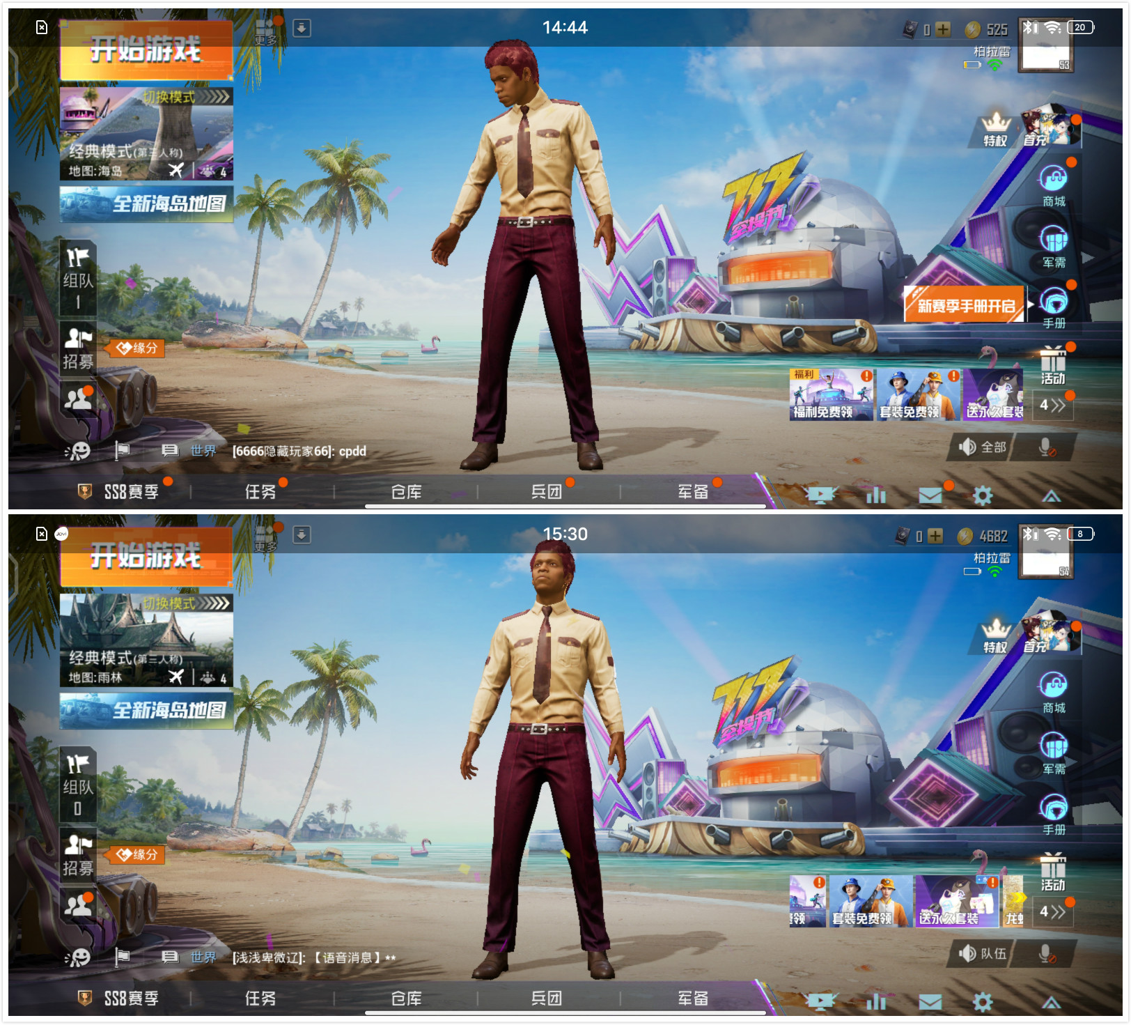 vivos7和iqooz3哪个好,vivos7安兔兔跑分