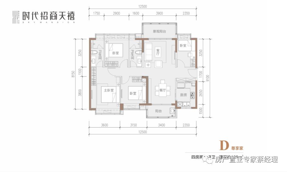 时代招商天禧楼盘图片,时代招商天禧备案价