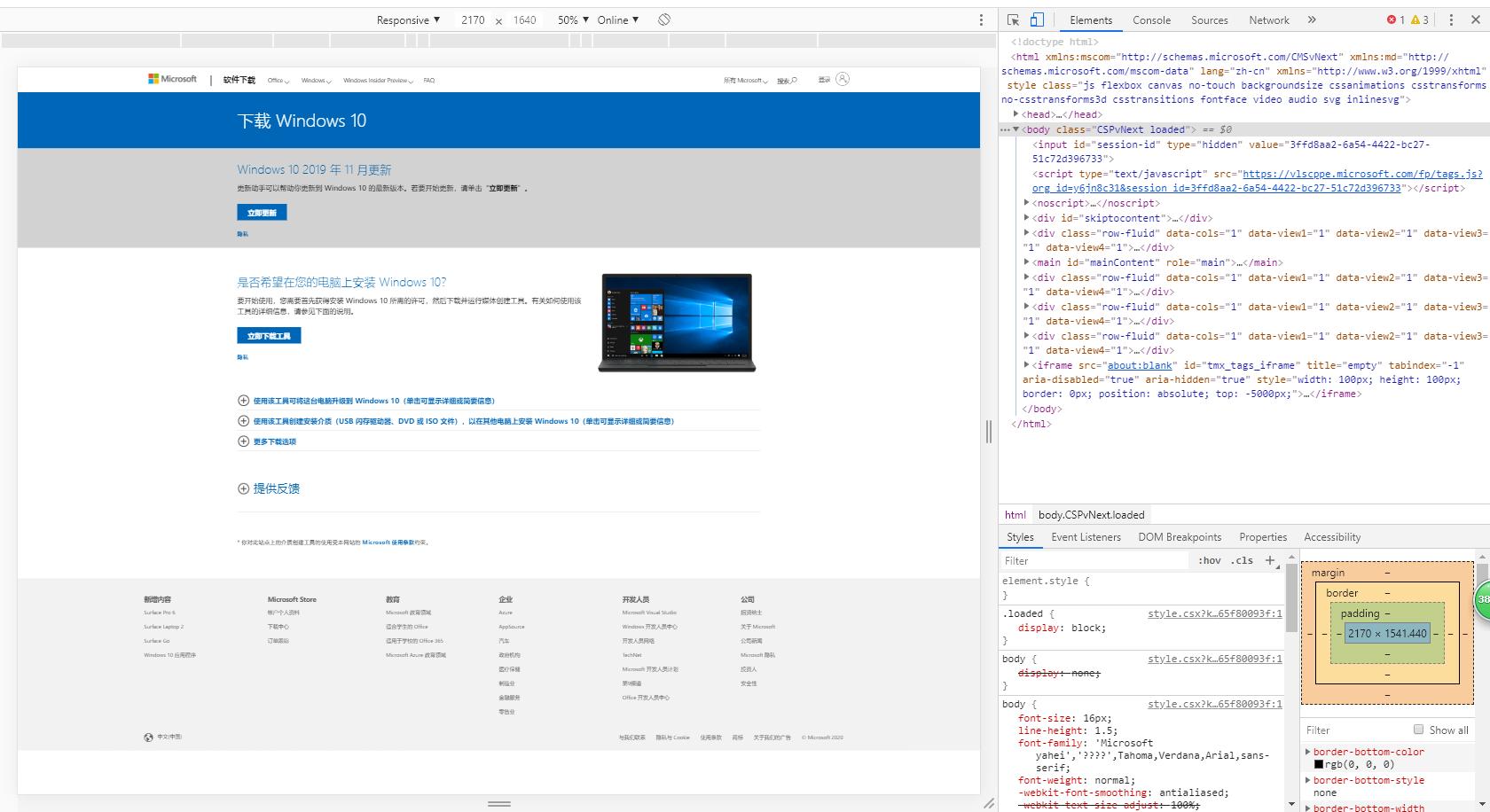 微软官网怎么下win10iso文件,微软官网下载win10iso怎么用