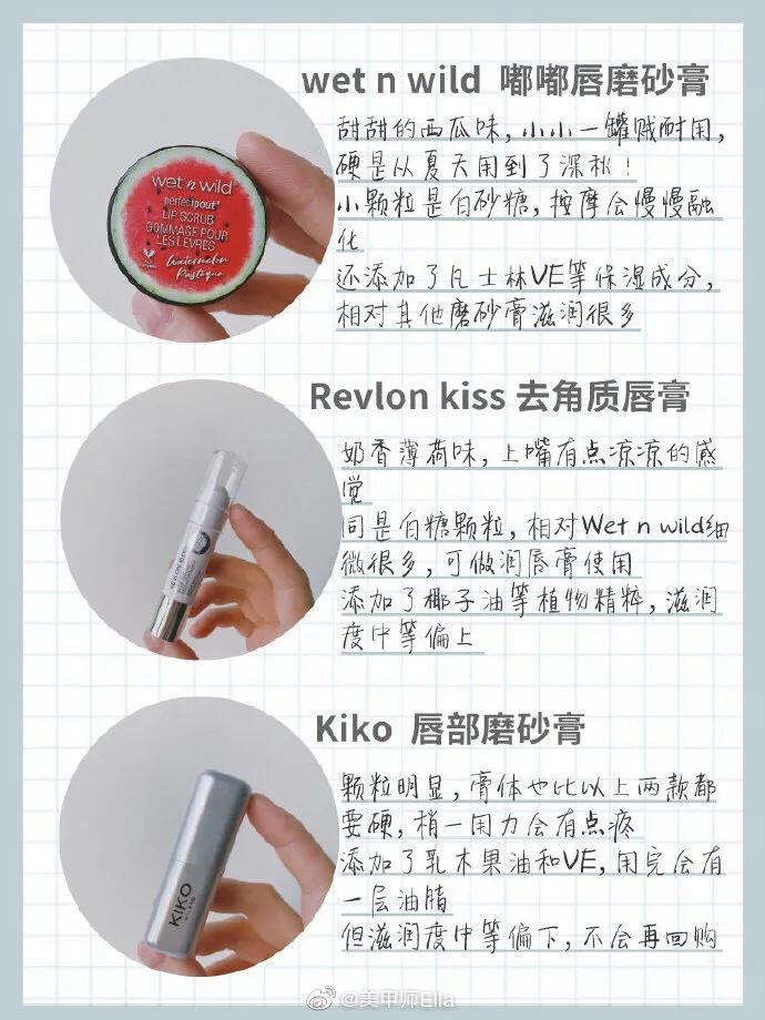 2021润唇膏推荐,润唇膏保湿滋润秋冬季测评