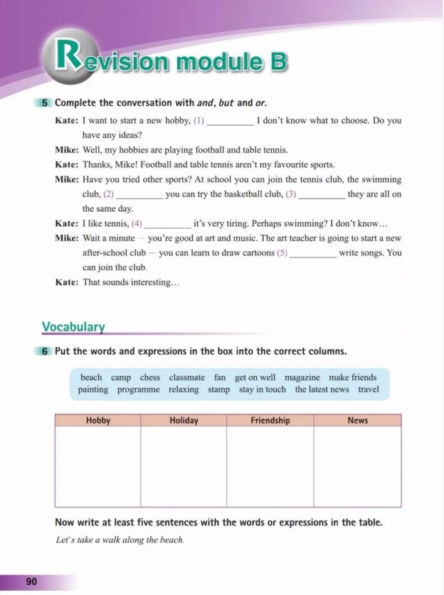 鍏勾绾т笅鍐岃嫳璇鏈勃鏁欑増鍗曡瘝,鍏勾绾ц嫳璇鏈笅鍐岀炕璇戜汉鏁欑増