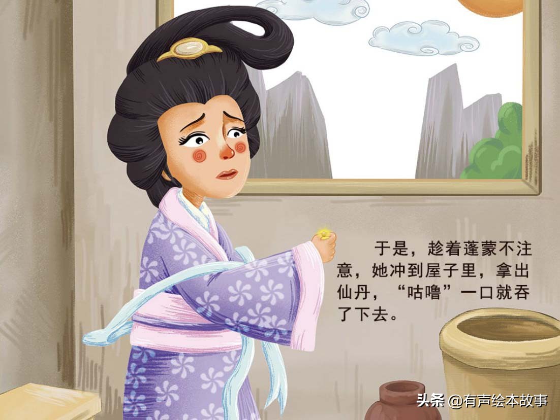 绘本中秋节快乐文字版,有声绘本在线听中秋节的故事