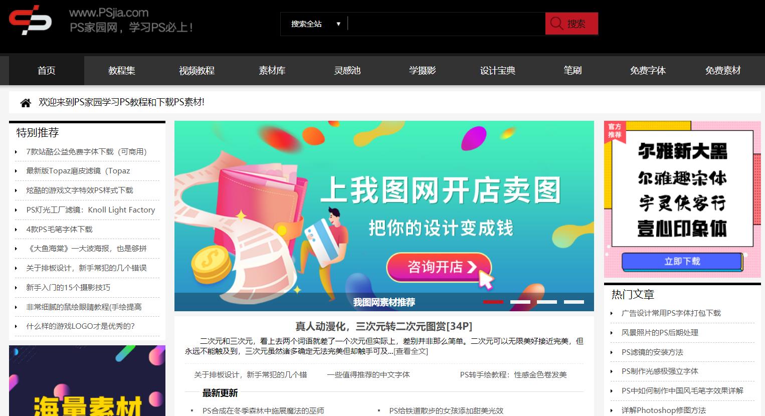 10个学习技能app推荐,七个顶级自学软件