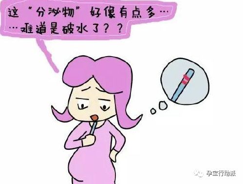 37周突然破水没有宫缩,孕37周破水了还没入盆