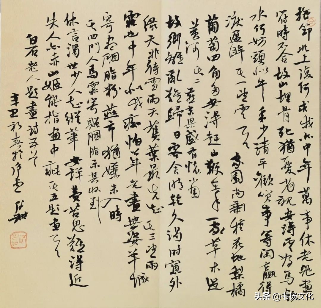 洪厚甜最近优秀作品,洪厚甜书画频道