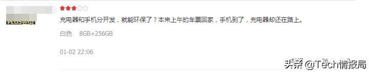 小米11发热耗电快怎么解决,小米11日常使用还值得买吗