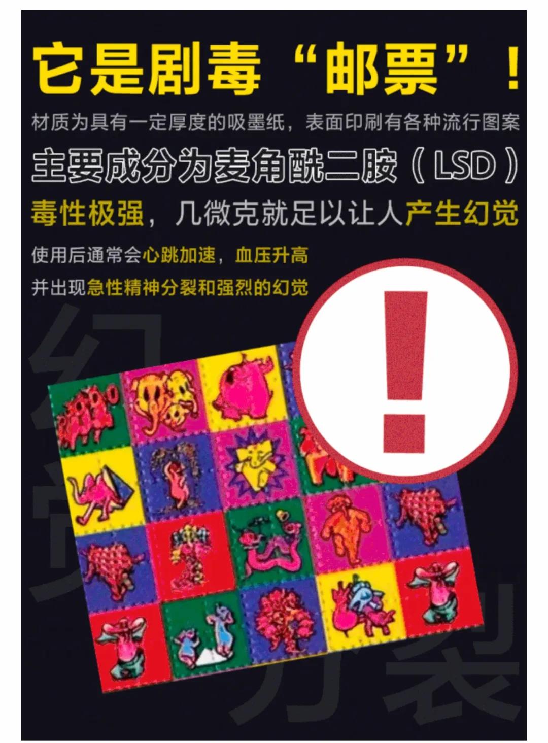 这种毒!学会防!懂得戒