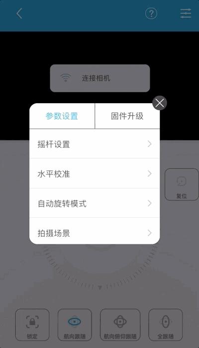 飞宇ak4000与4500对比,飞宇Ak4000稳定器相机连接