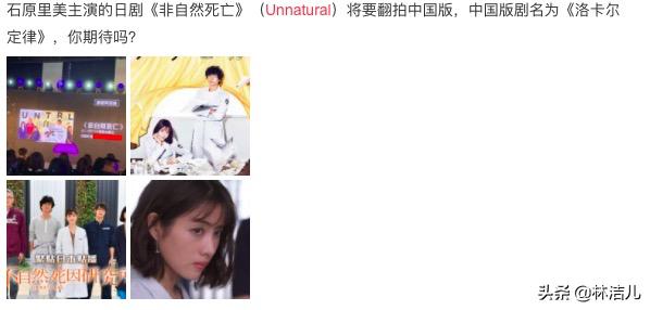 石原里美同款发型短发,石原里美的短发穿搭