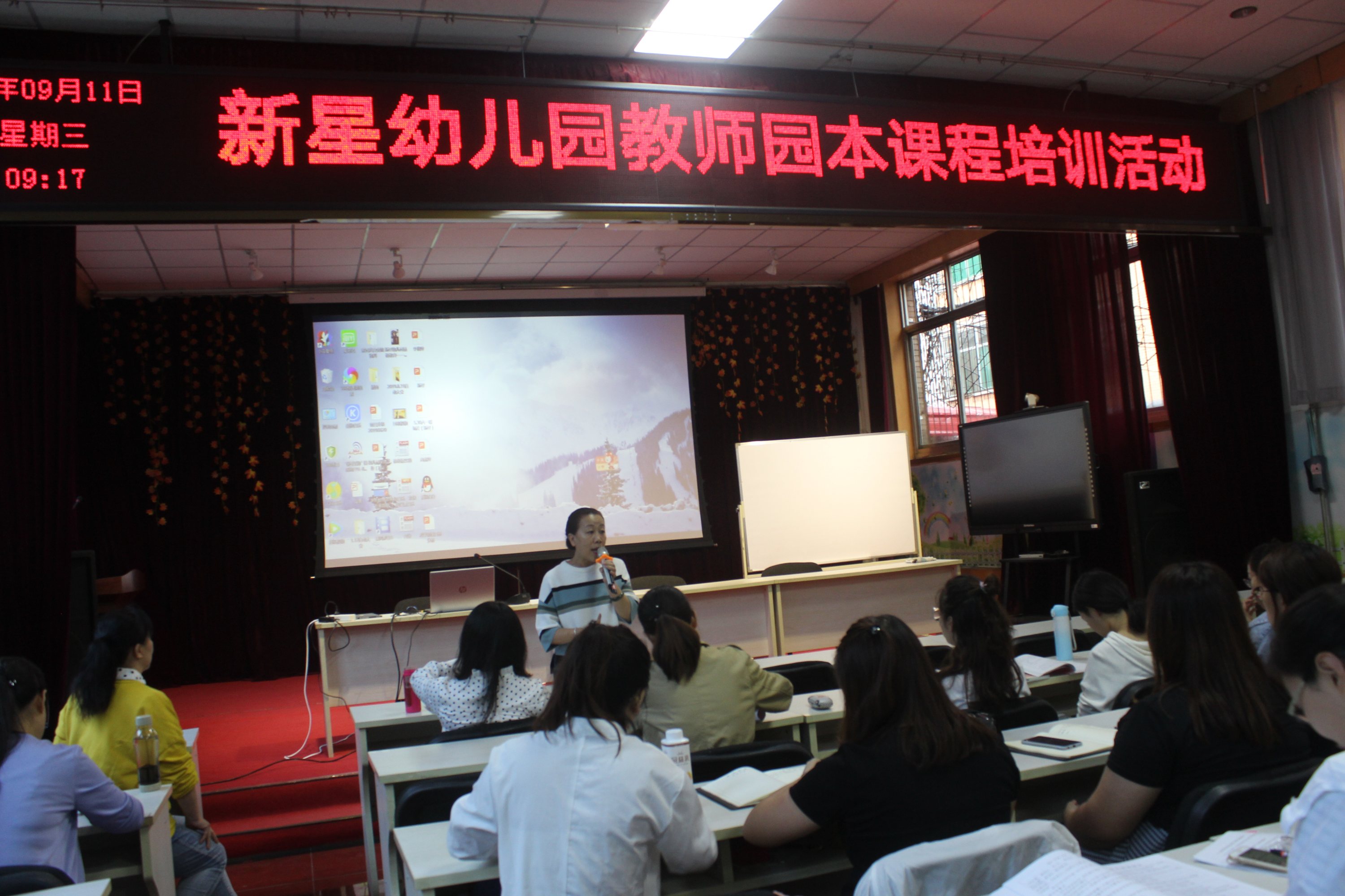 促进园本课程建设,幼儿园课程的园本化建设