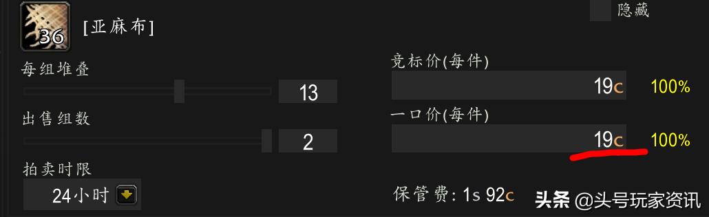拍卖行aux插件怀旧服,魔兽世界正式服好用的拍卖行插件