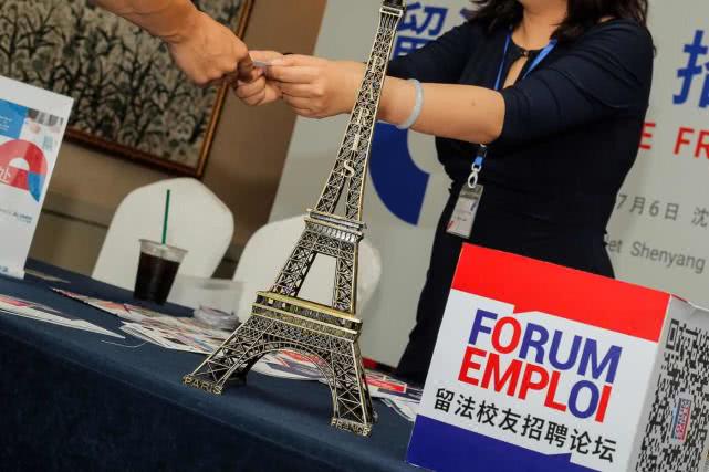 2019留法校友招聘论坛圆满落幕,留法校友招聘会深圳