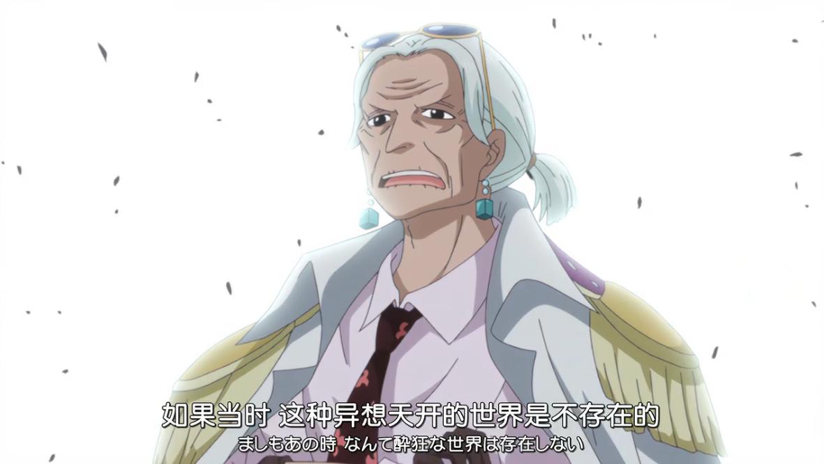 海贼王第一话经典,海贼王最让人记忆深刻的话