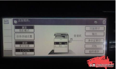 夏普复印机故障代码h2-01怎么解决,夏普复印机h5-01故障代码清除