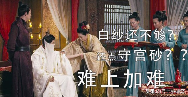 传闻中的陈芊芊守宫砂被发现,陈芊芊有守宫砂证明什么