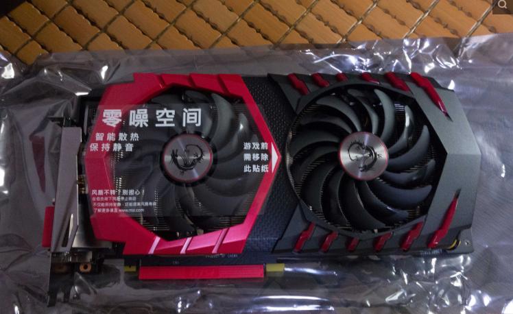 新型成瘾性疾病——“显卡瘾”,建议电疗