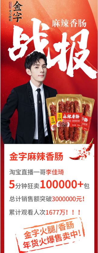 王一博被谁投资,王一博有没有投资副业