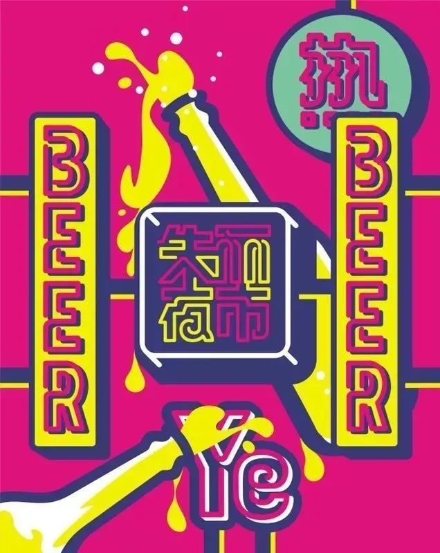 欧亚卖场活动最新,欧亚卖场1.8消费节