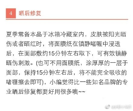 芦荟胶的多种用法,芦荟胶的用法有哪些