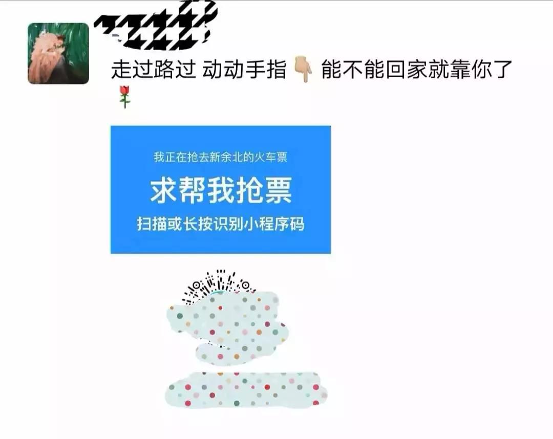 12306Python抢票软件,python12306自动抢票教程代码