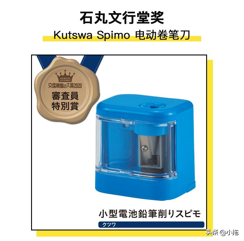 2020日本文具大赏，41款匠心文具，一个都不能少（下篇）