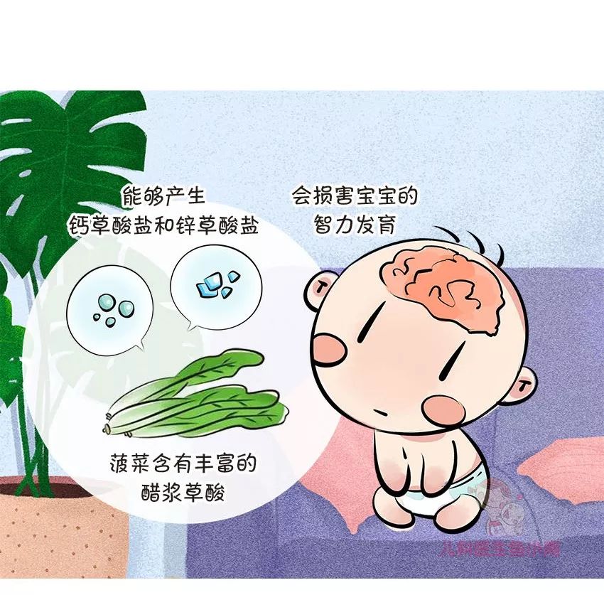 哪六种食物不能生吃会含有寄生虫,这六种食物千万不要让孩子再吃了