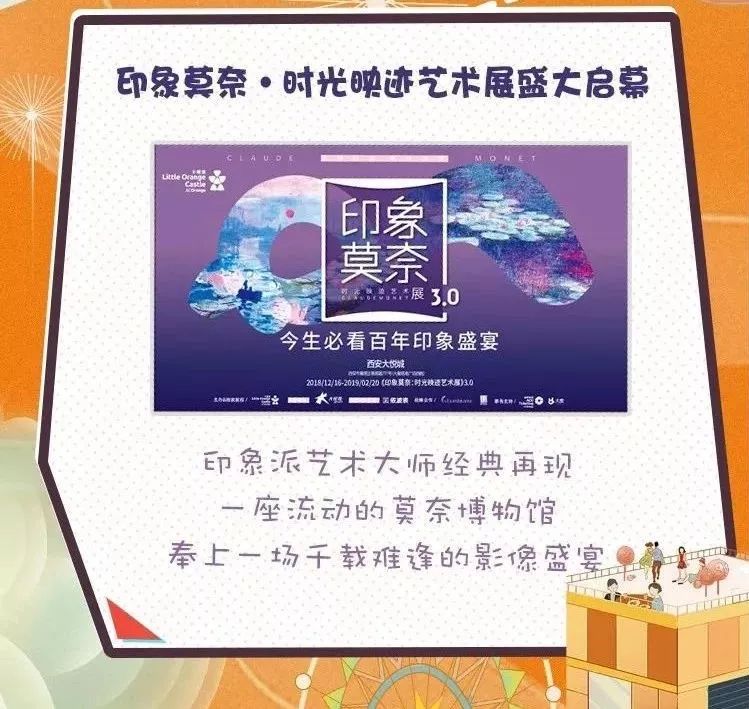 打卡潮流,你就是这条街最靓的gai