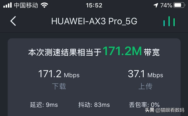 100m宽带使用华为路由器ax3pro,华为ax3pro评测