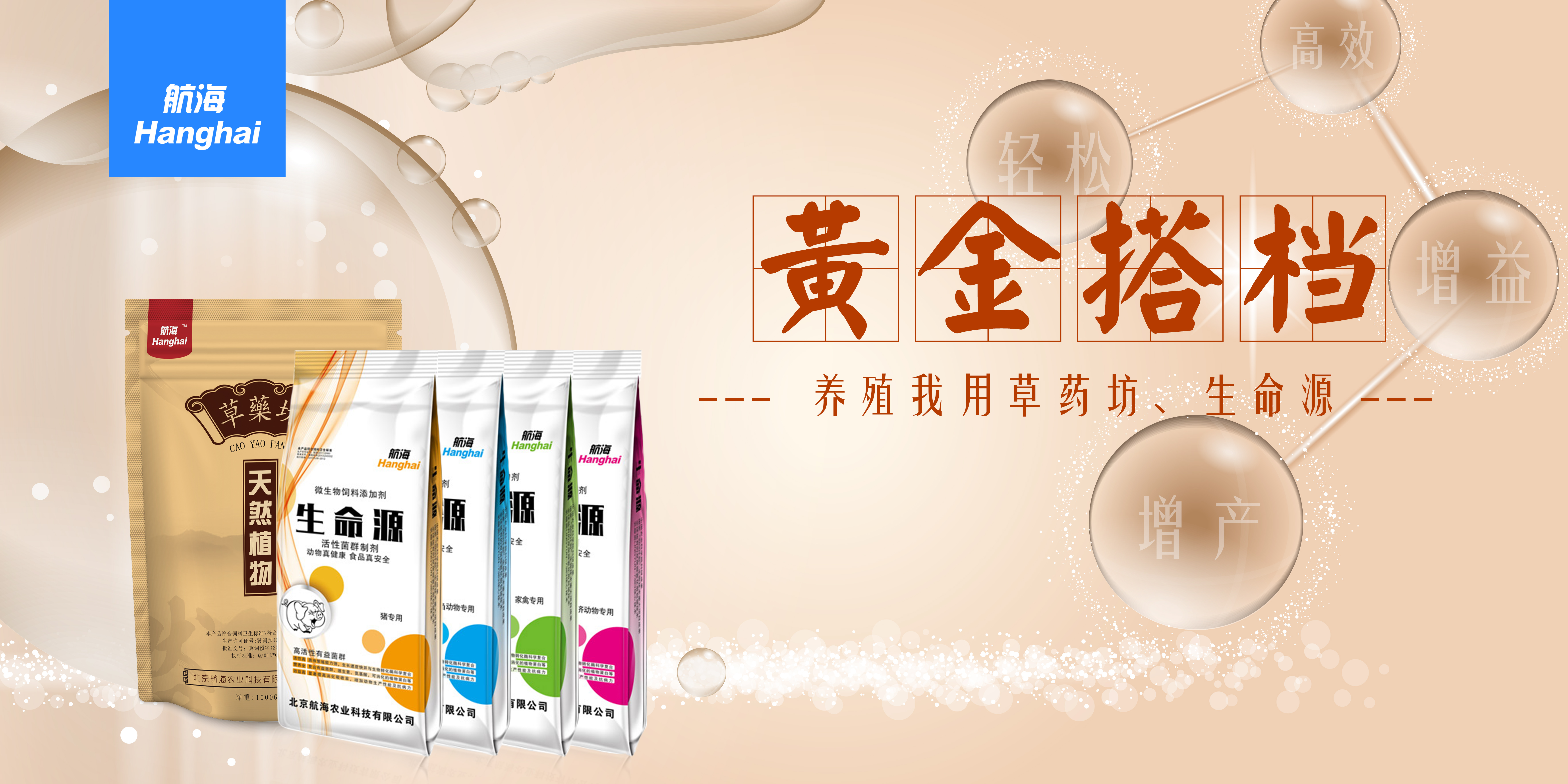 羊不同寄生虫用不同的药