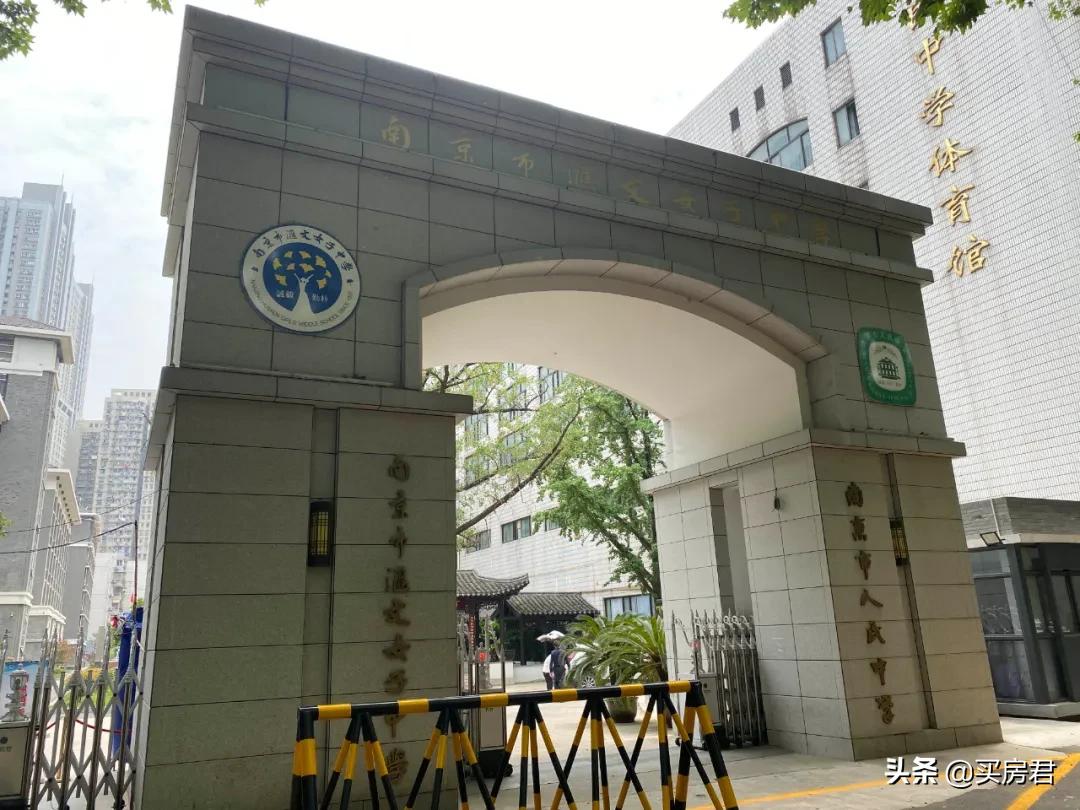 半年跳涨8000元/㎡！人民中学加入金中集团后，最大赢家竟是