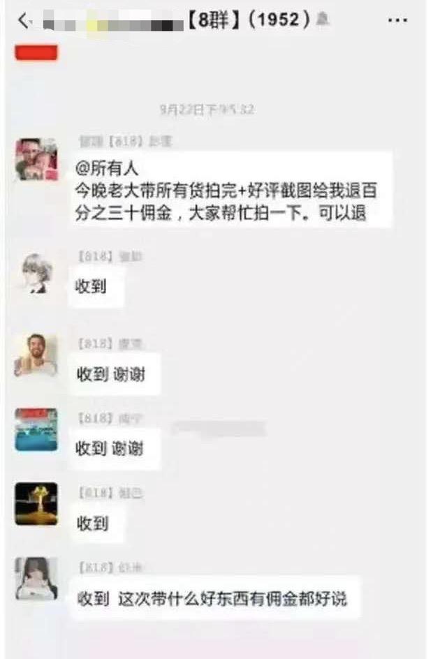 直播带货坑位费是什么意思,找直播带货公司有哪些坑