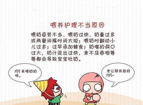 宝宝一直溢奶吐奶是怎么回事,宝宝吐奶和溢奶的区别是什么