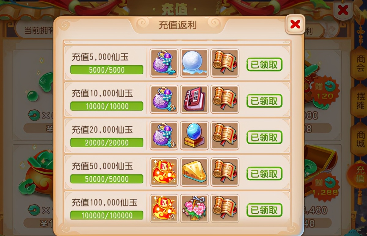 梦幻西游萌新入坑游戏推荐,梦幻西游手游平民选魔王还是雷音