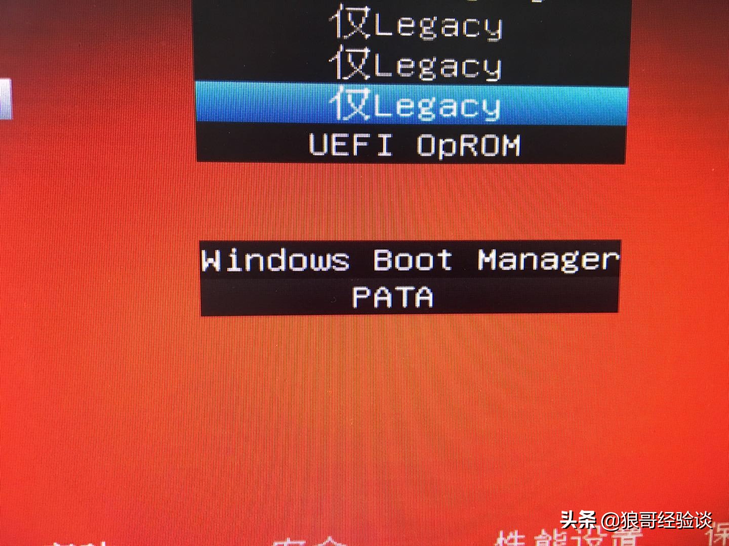 老主板刷bios支持nvme固态,老主板使用nvme固态硬盘教程