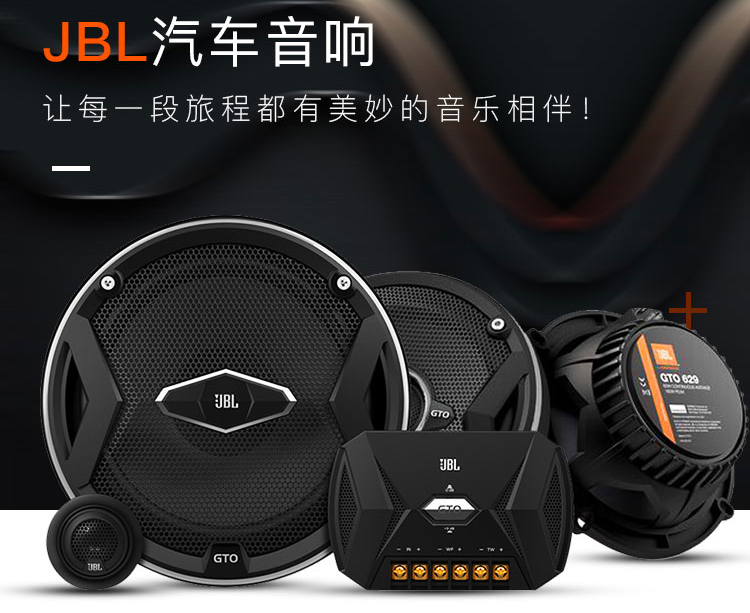 蔡甸本田crv汽车音响喇叭改装,东莞汽车crv隔音音响改装