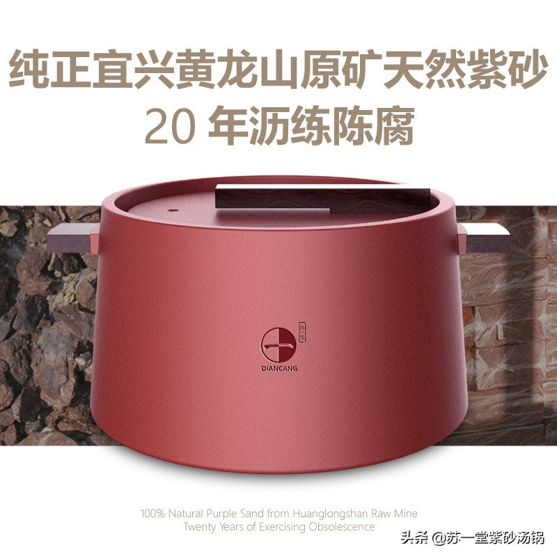 为什么紫砂煲汤好喝,千年紫砂汤煲