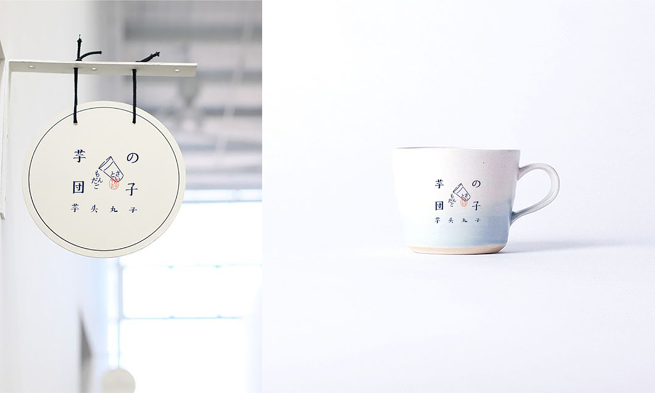 芋头丸子奶茶,芋头甜品丸子