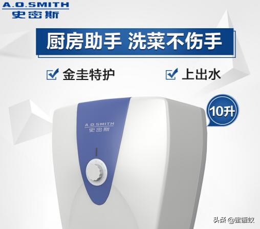 小厨宝哪个牌子好十大排名,小厨宝品牌排行榜