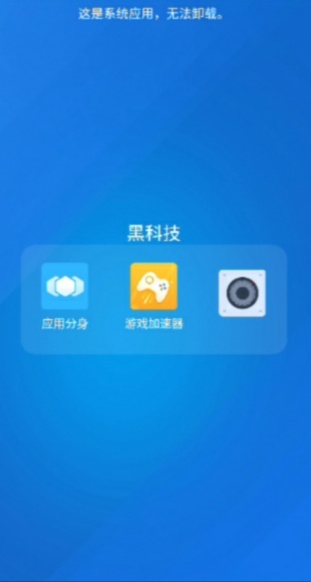 手机被他人刷机如何追究责任,手机被别人刷机算犯罪吗