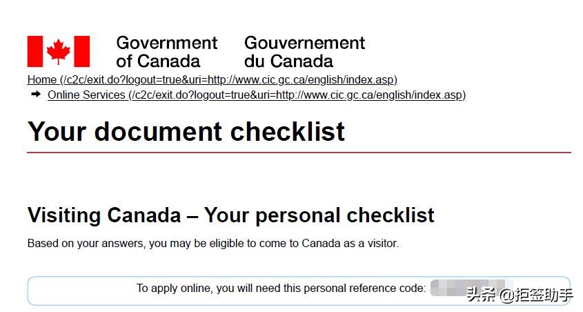 最新网上申请加拿大签证详细攻略,加拿大访客签证在线申请攻略
