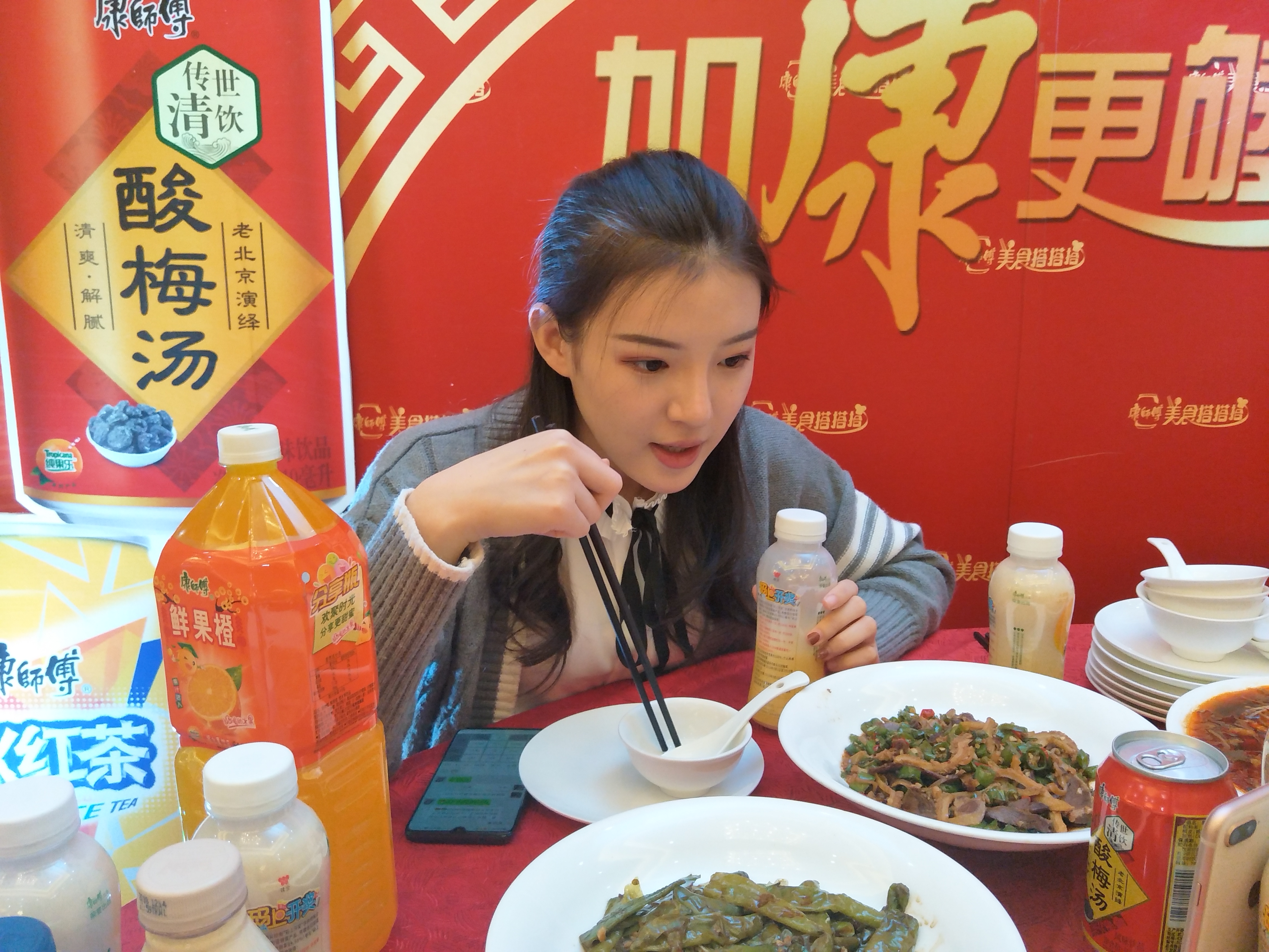 2020年康师傅饮料订货会,康师傅饮料4月份抖音订货会