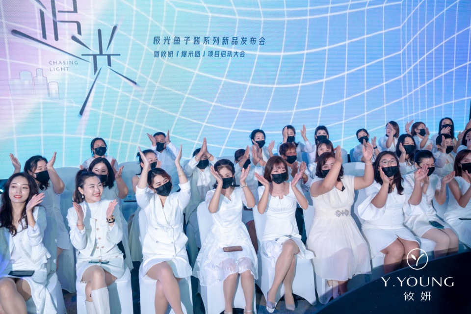 攸妍高端护肤品,攸妍鱼子酱润肤水