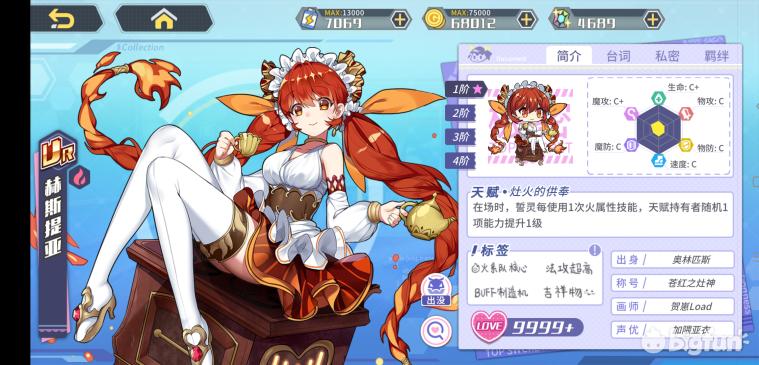 方舟指令缔结誓灵,方舟指令誓灵选择