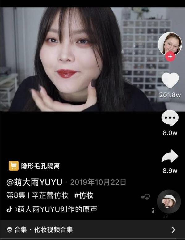 抖音新起的号怎么涨粉,抖音什么类型的号容易涨粉