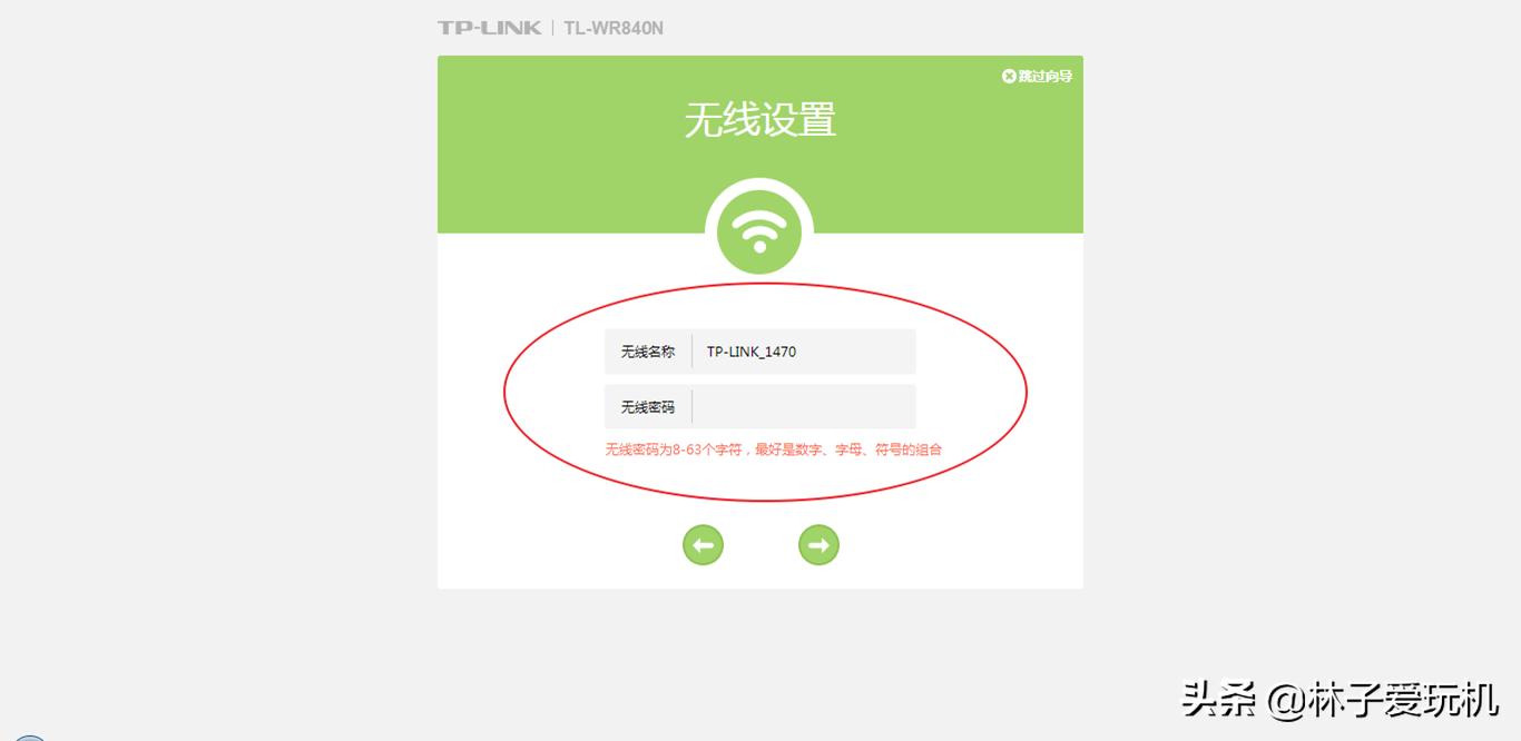 路由器后台密码和wifi密码,忘记密码怎么登录路由器后台