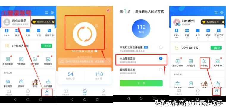当手机出现这些状况你要当心,手机出现问题不要惊慌